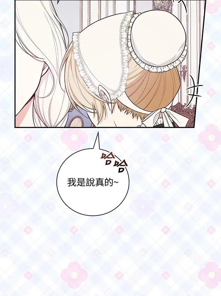 第38话34
