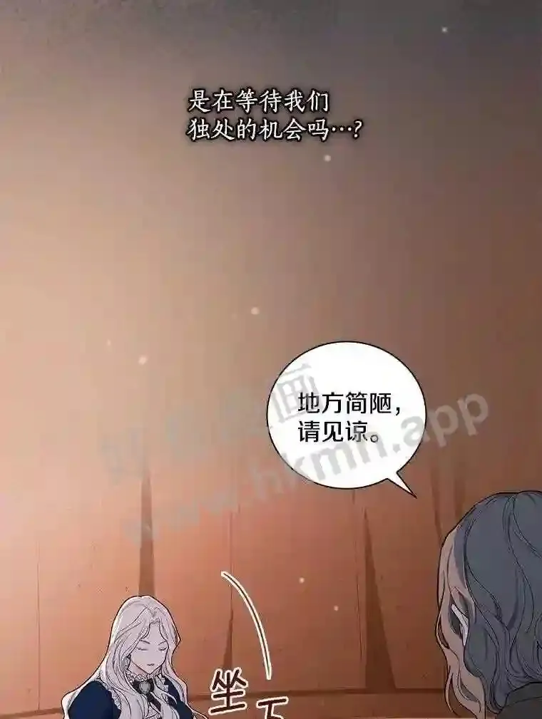 4.神秘老婆婆7