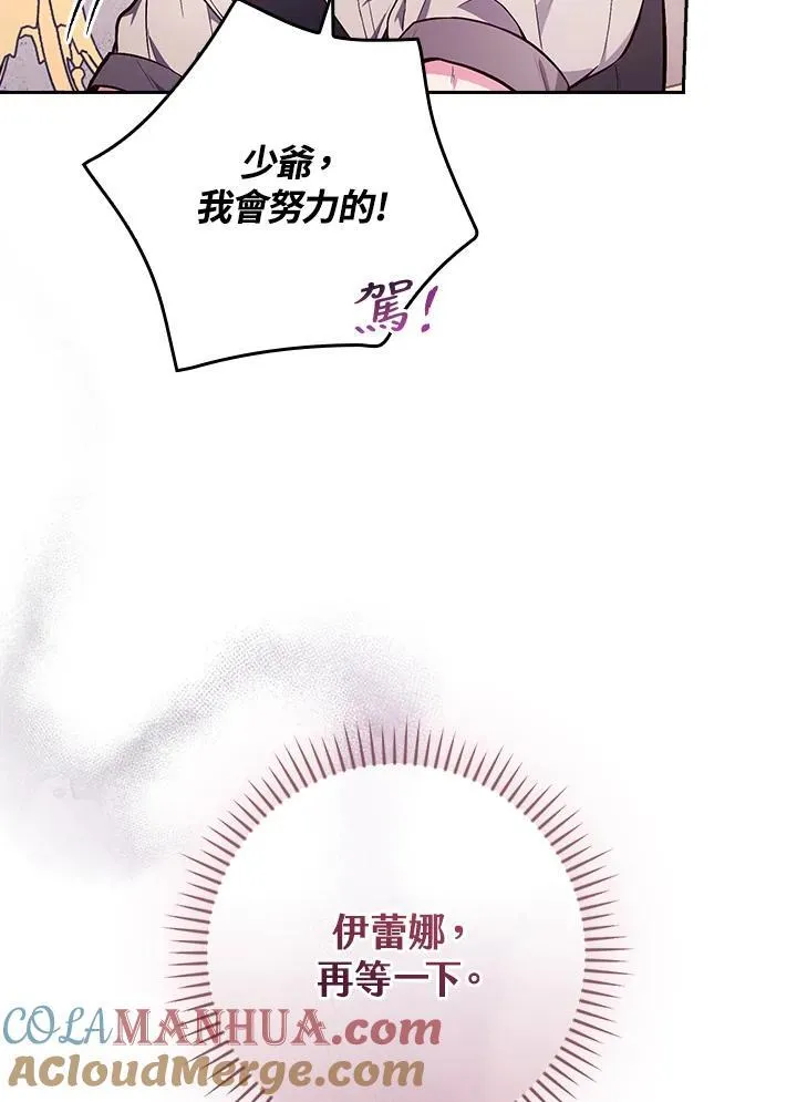 第54话90