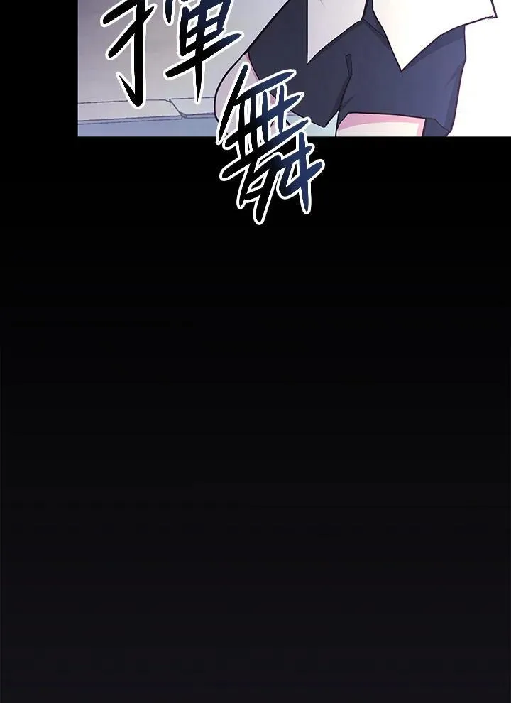 第47话75