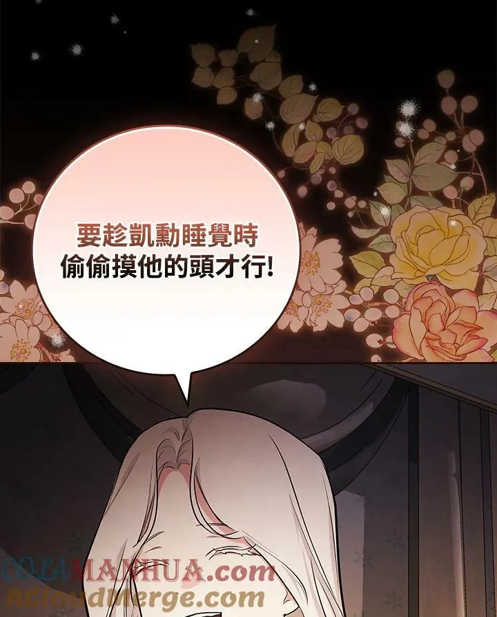 第44话100
