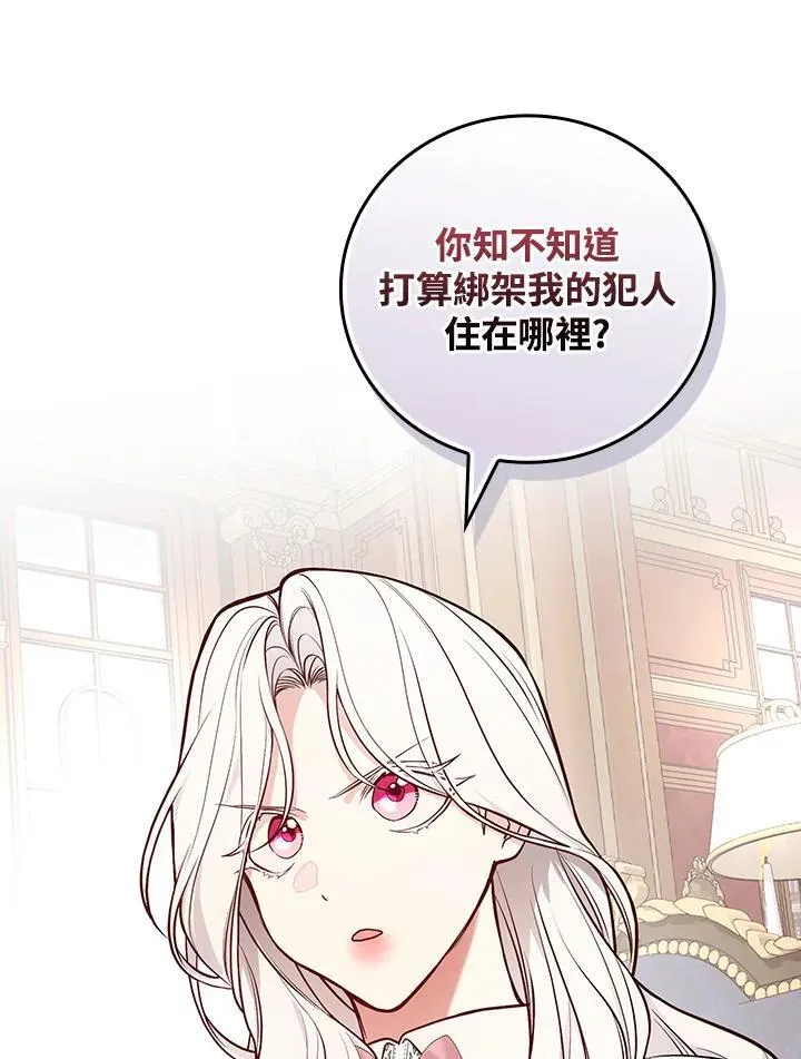 第56话22