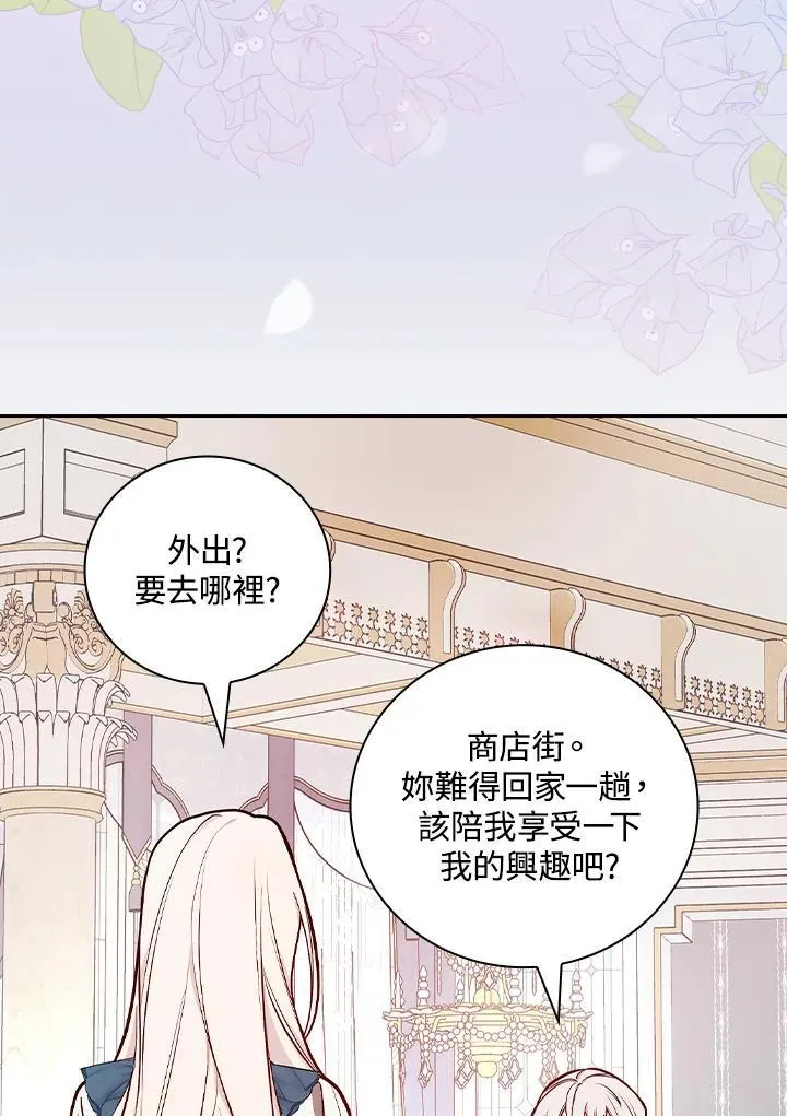 第65话88
