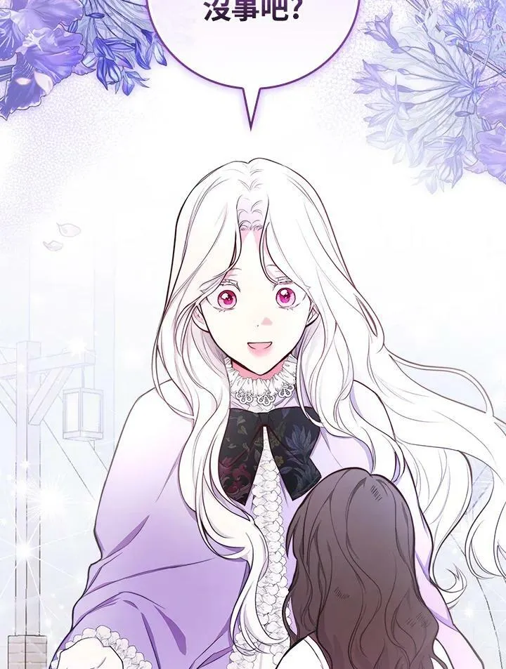 第44话41