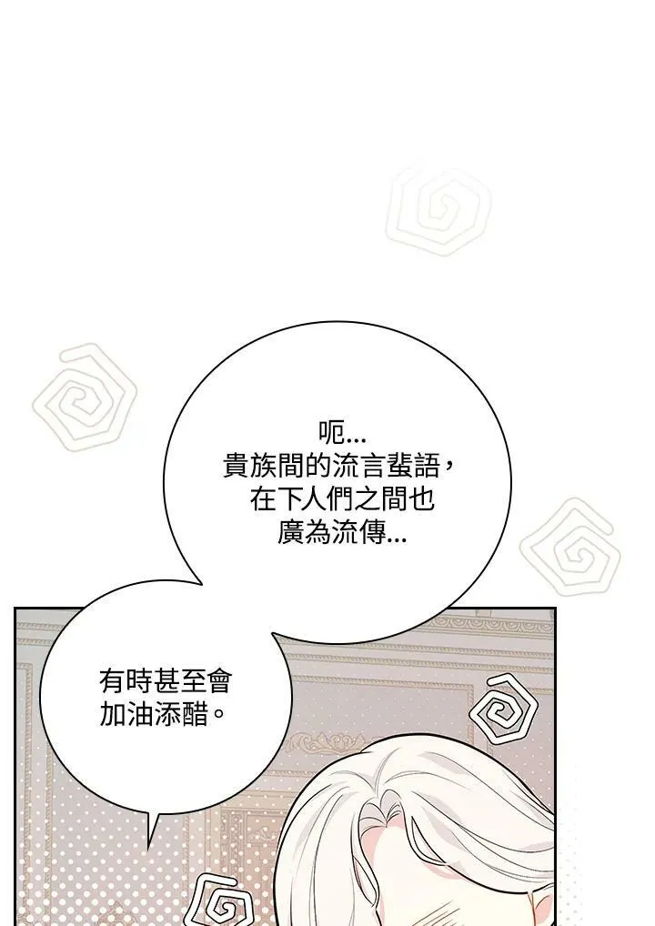 第21话70