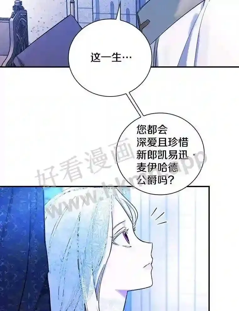 6.出嫁38