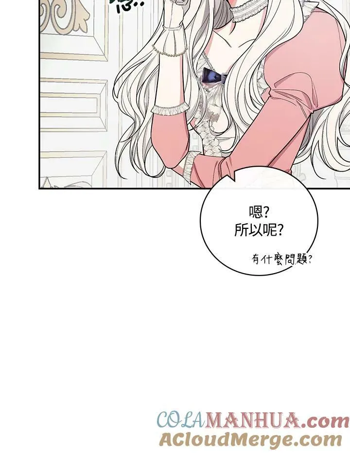 第33话60