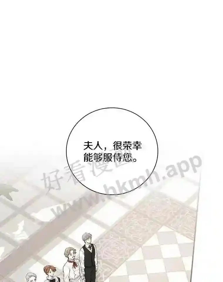 7.到达公爵城106