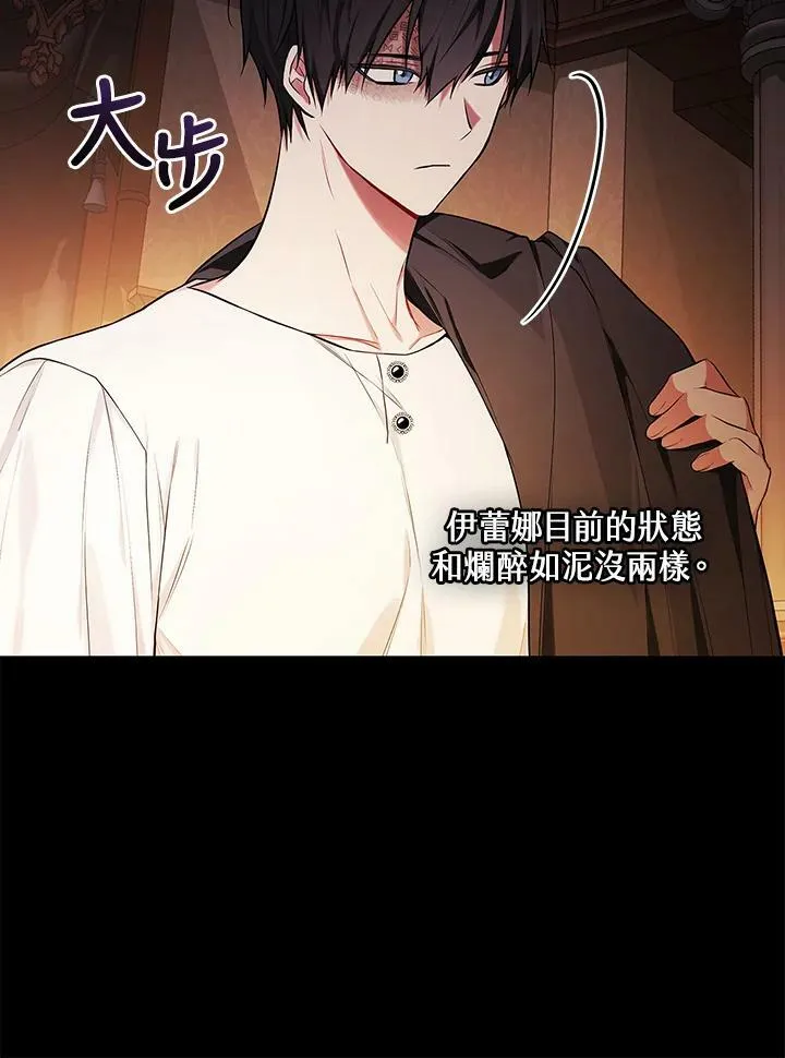 第42话7