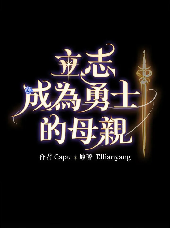 第38话19
