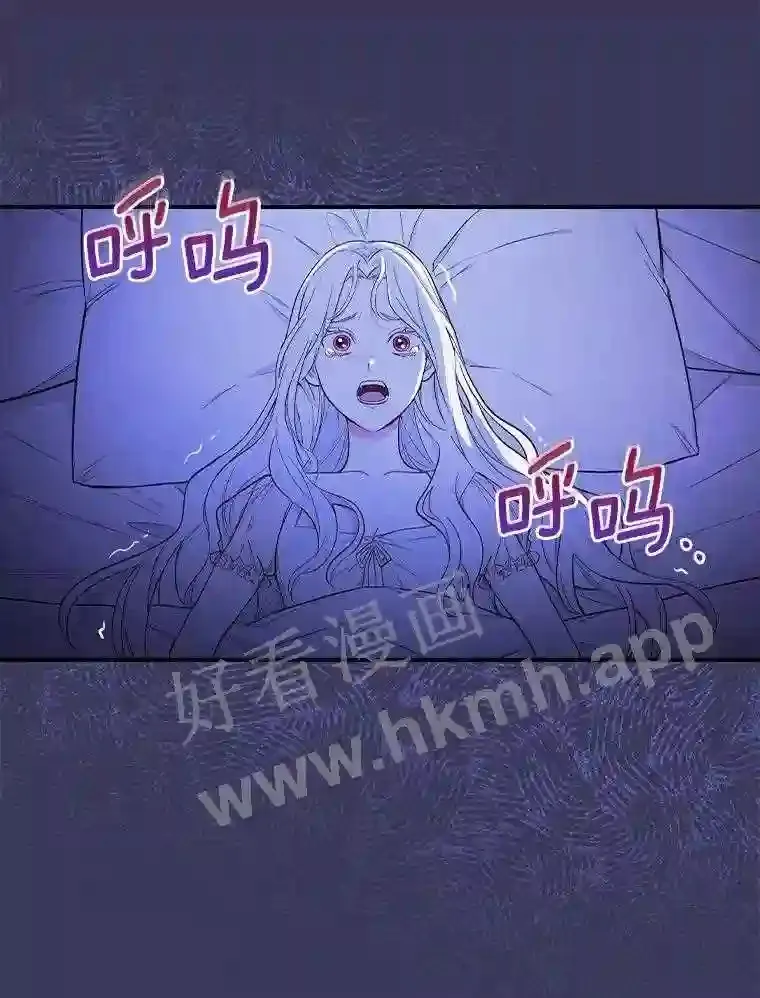 3.那不是梦61