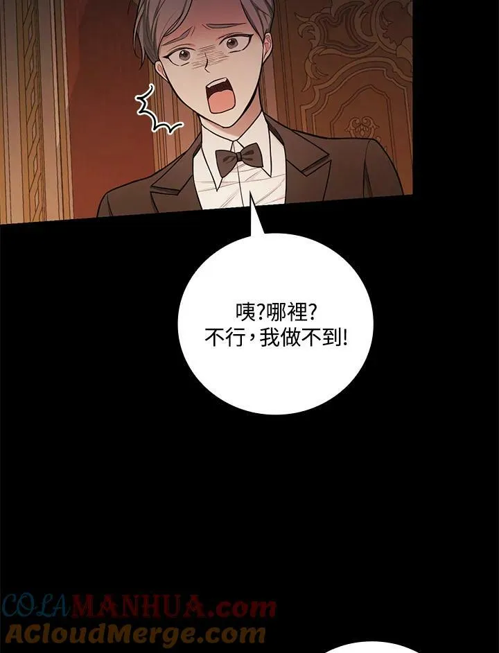 第43话40