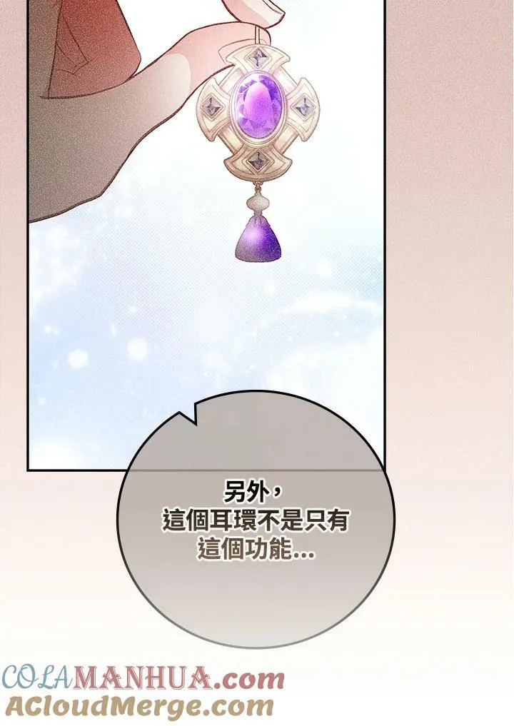 第45话27