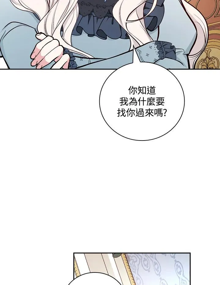 第52话7