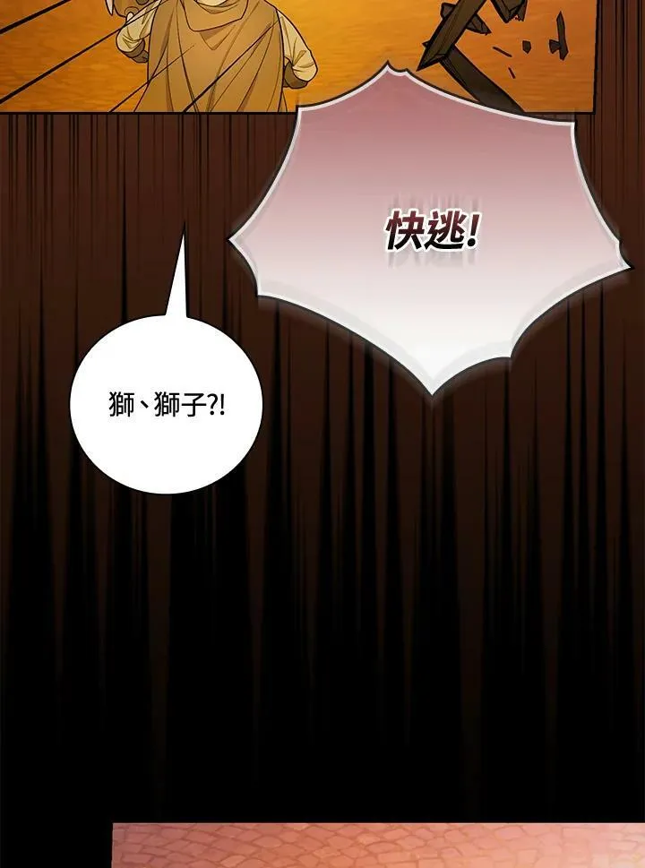 第39话63