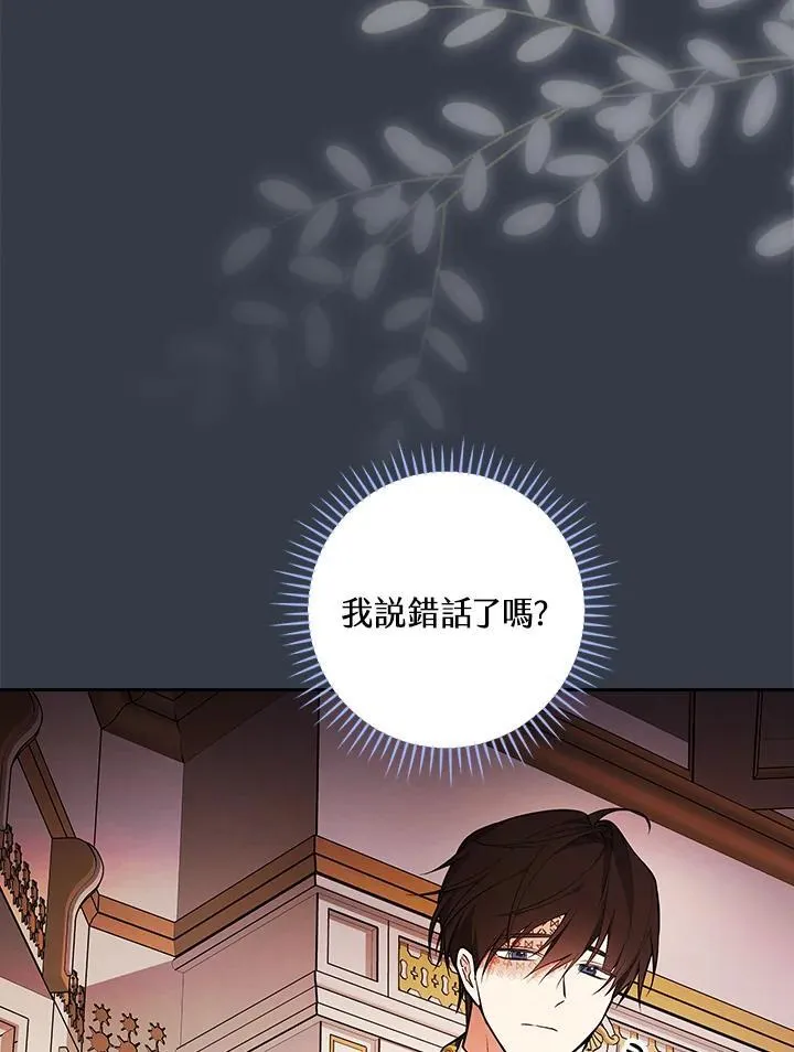 第69话2