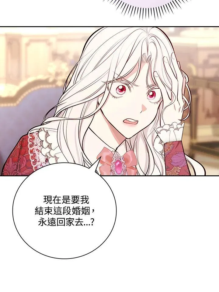 第56话10