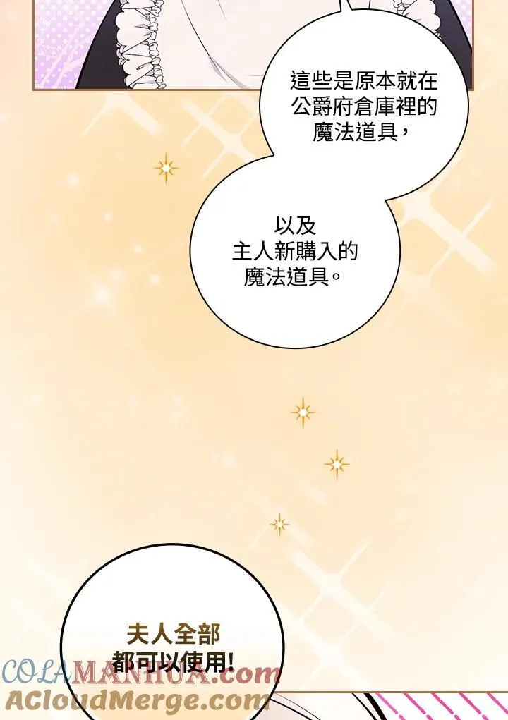 第54话12