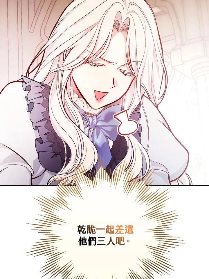 第52话63