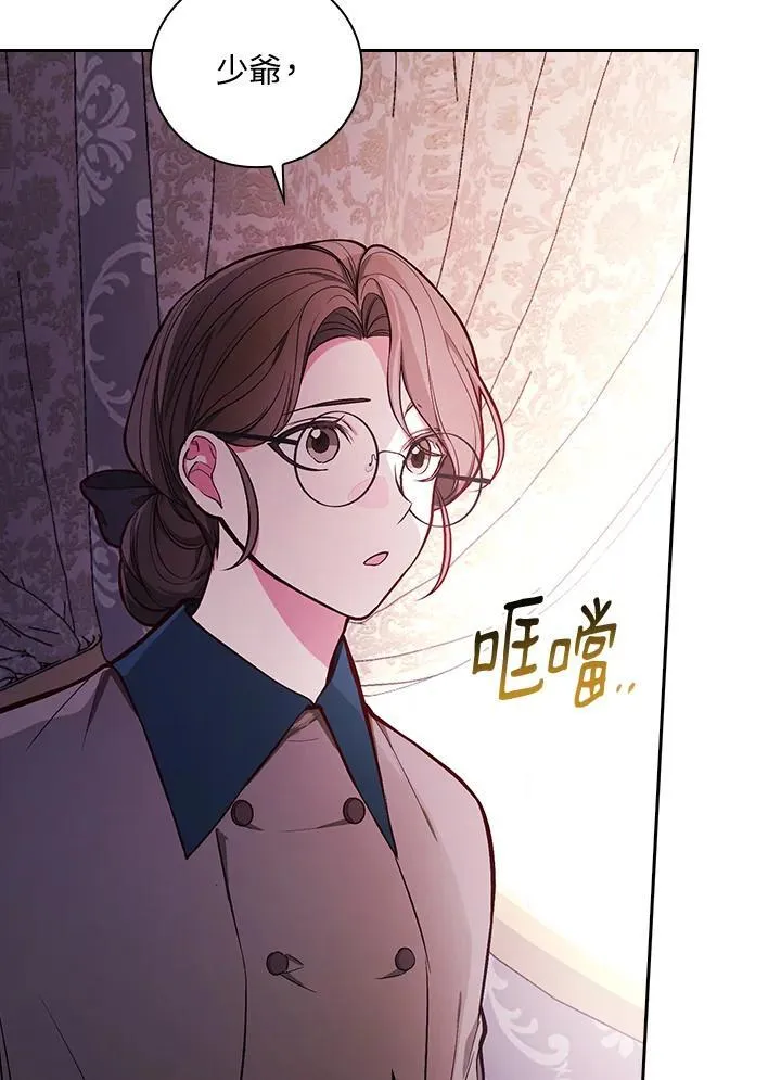 第54话82