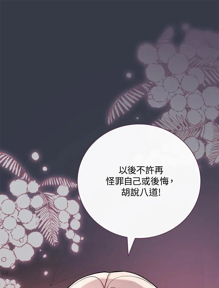 第69话30