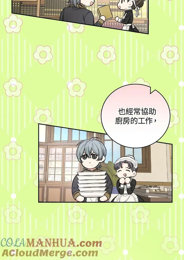 第33话27