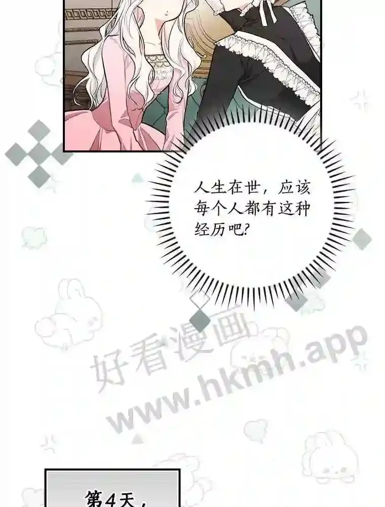 15.马勒松二少爷5