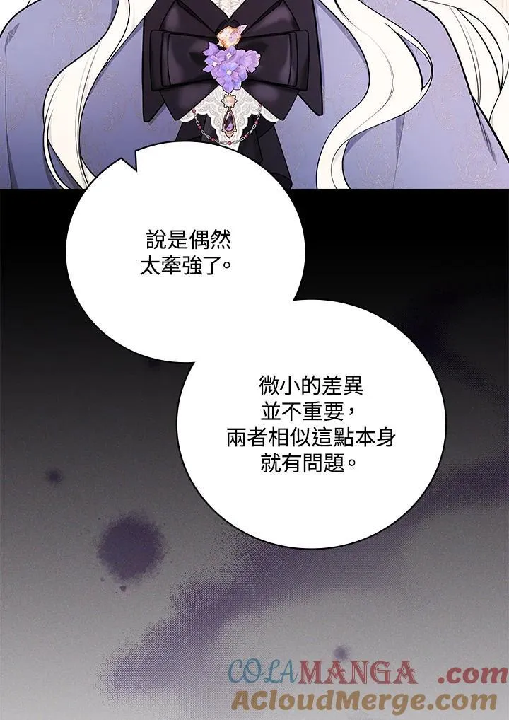 第63话40