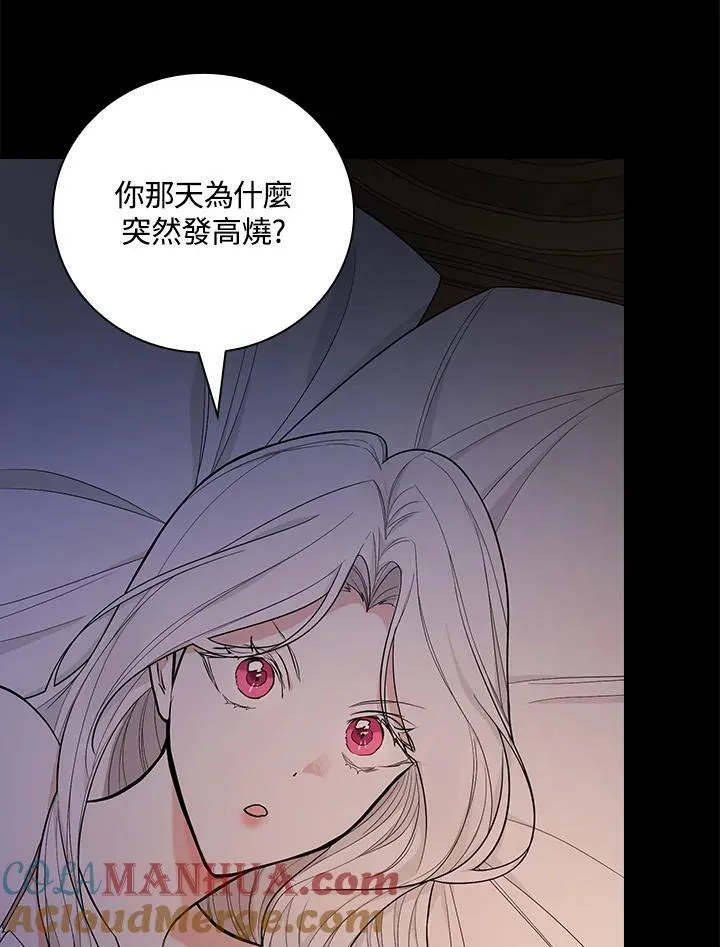 第34话54