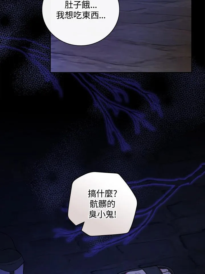 第61话17