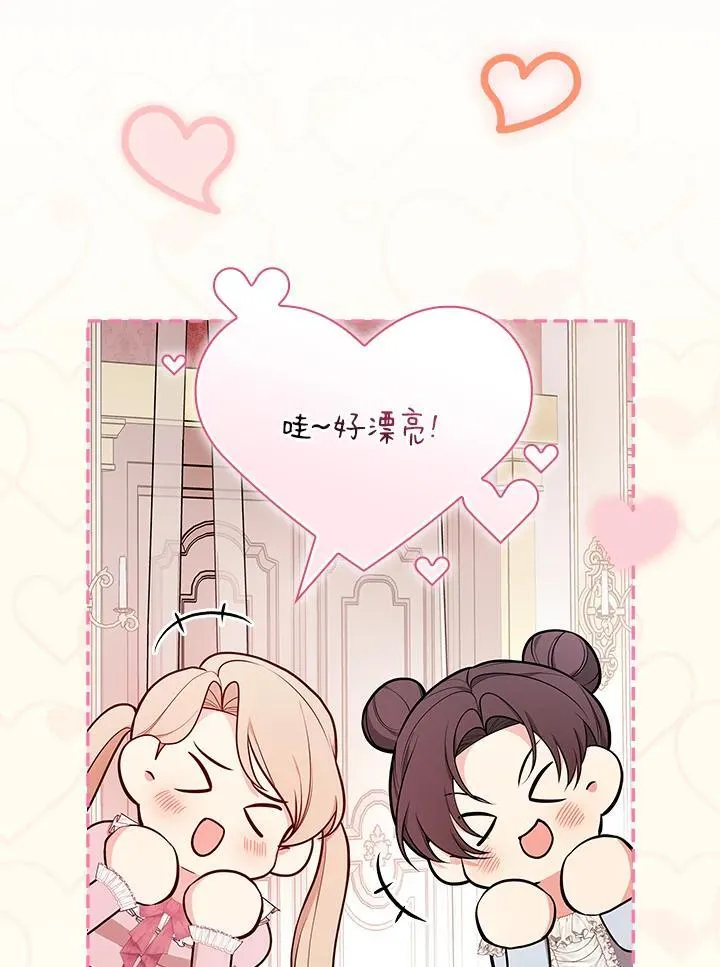 第66话19