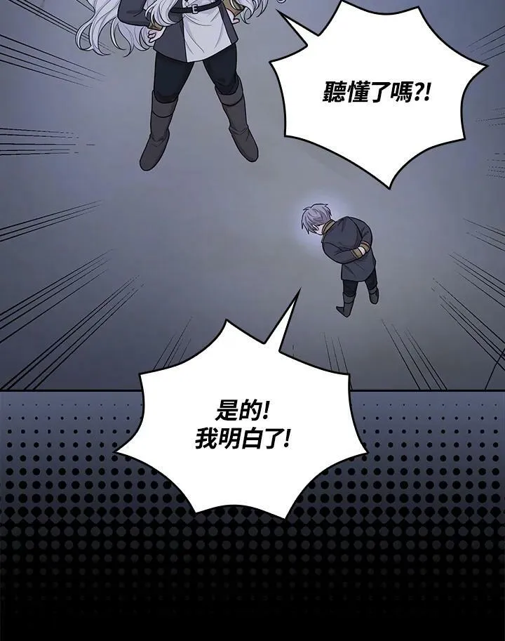 第37话106