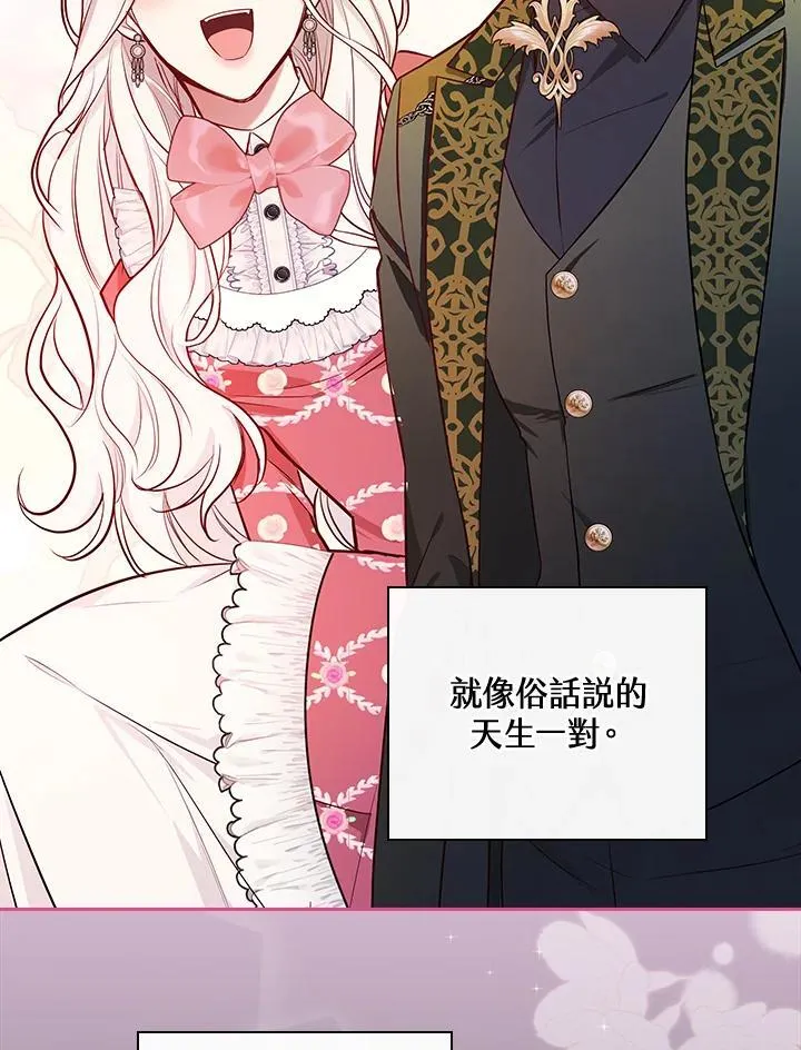 第59话78