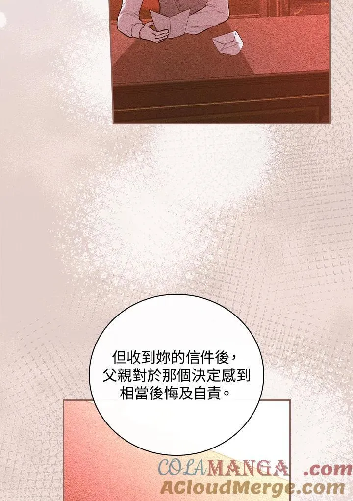 第58话12