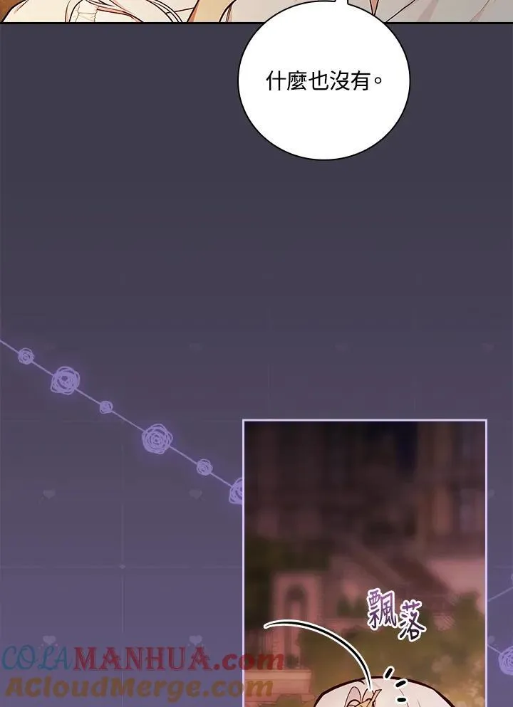 第55话24