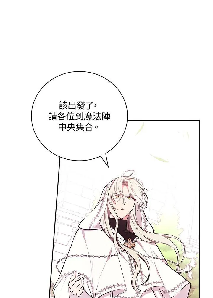 第58话33