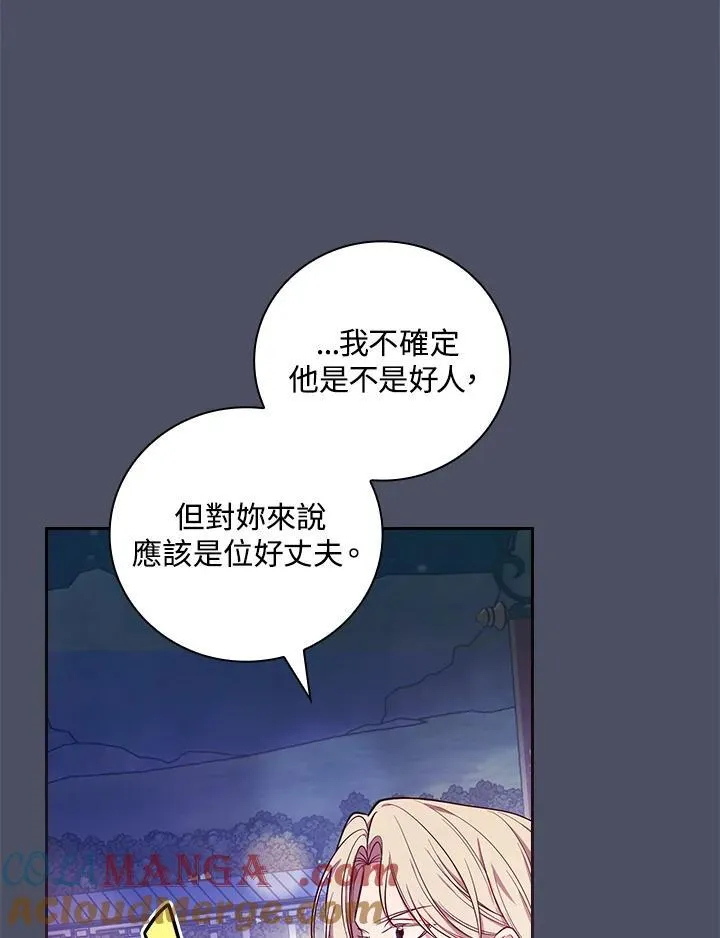 第59话40