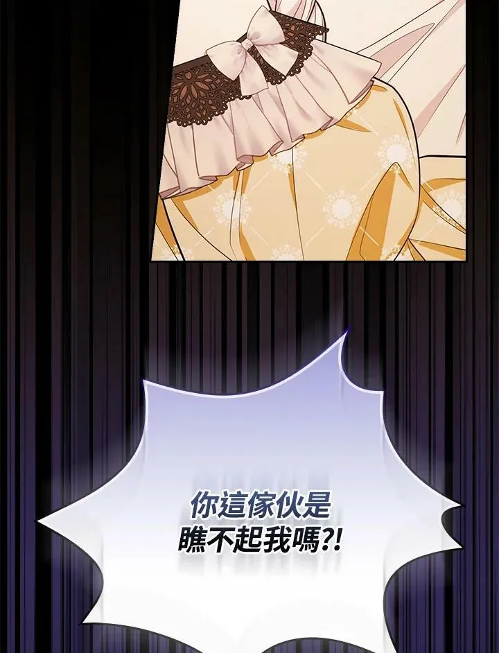 第39话97