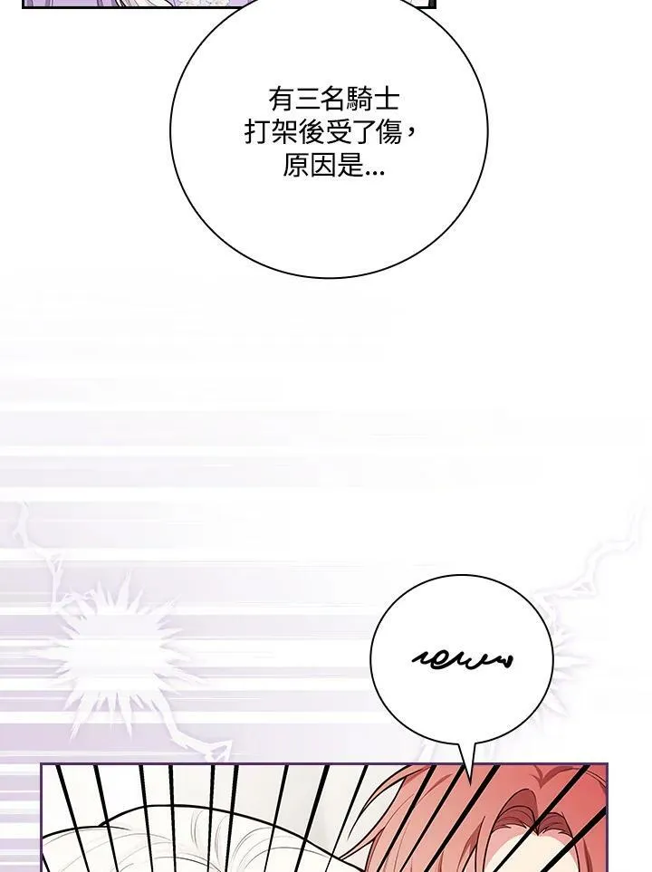 第43话98