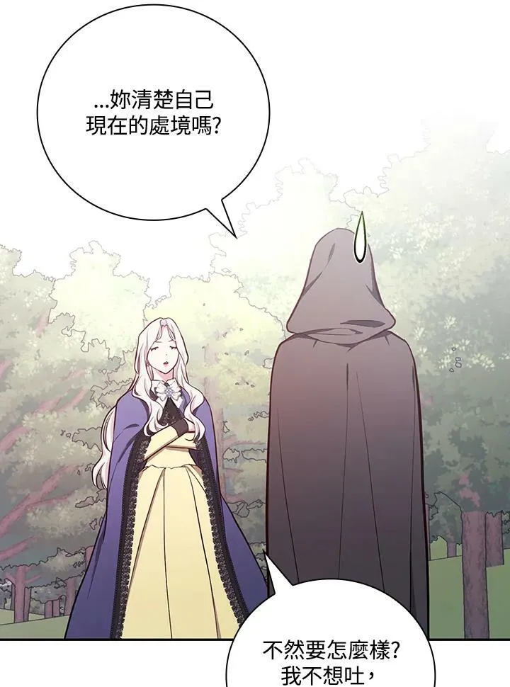 第45话89