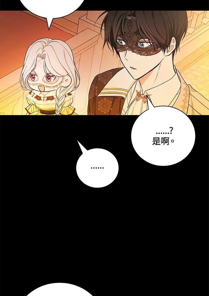 第39话3