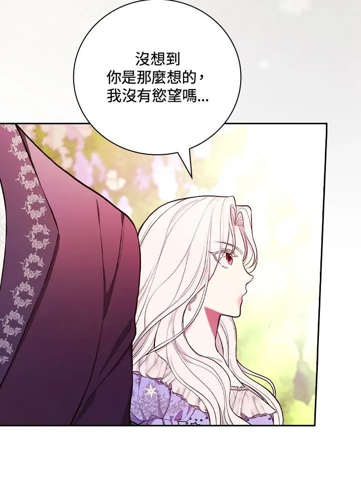 第57话91