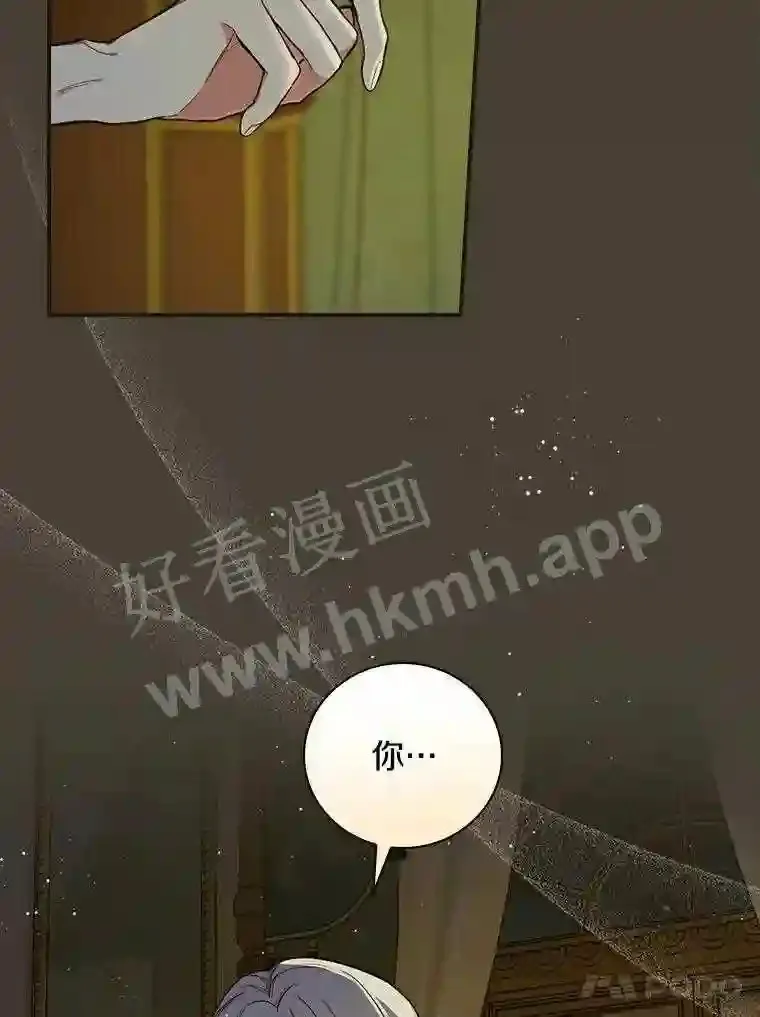 9.一起睡觉吧97