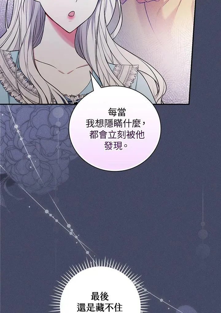 第29话13