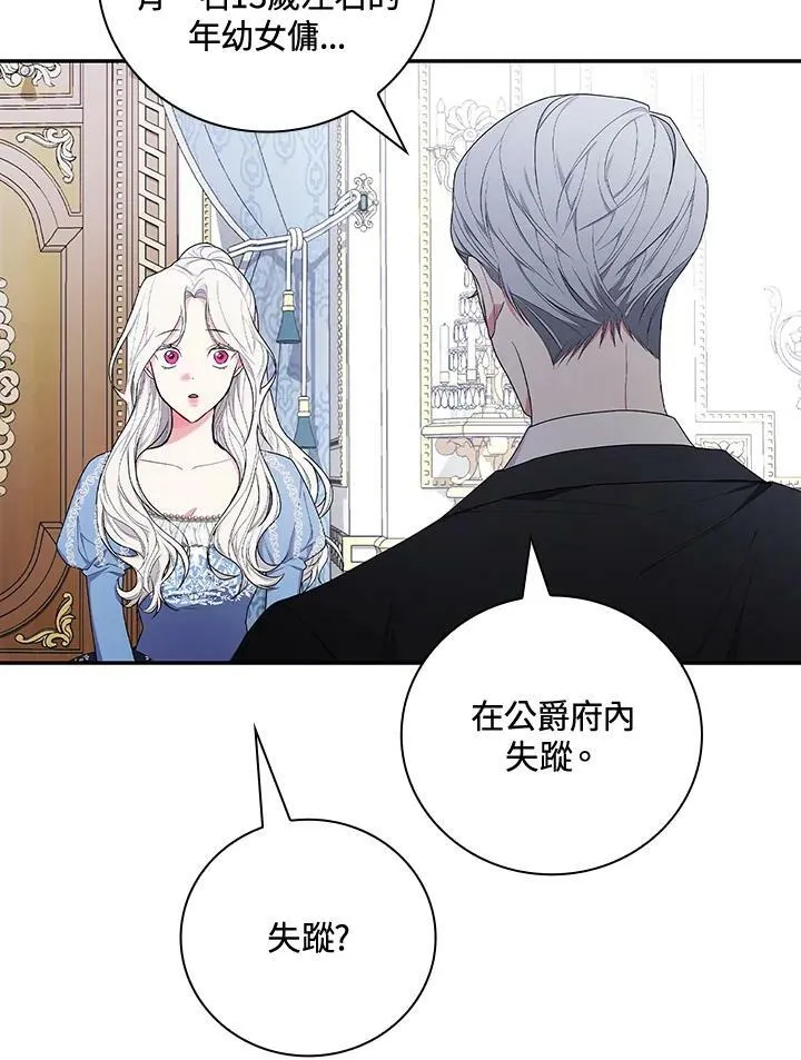 第31话37