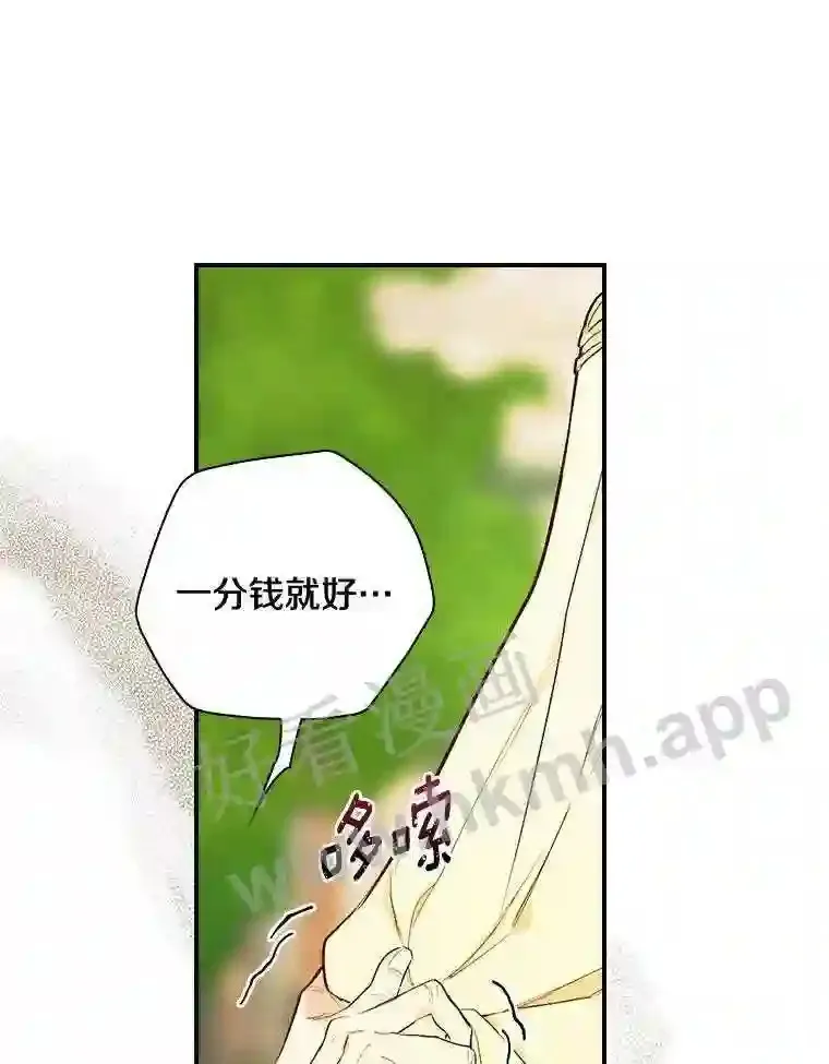 1.我要拯救世界!91