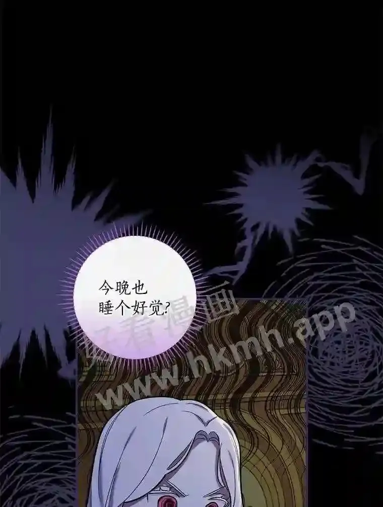 10.我让你脱掉!59