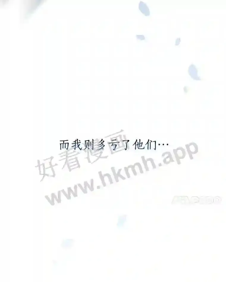 1.我要拯救世界!79