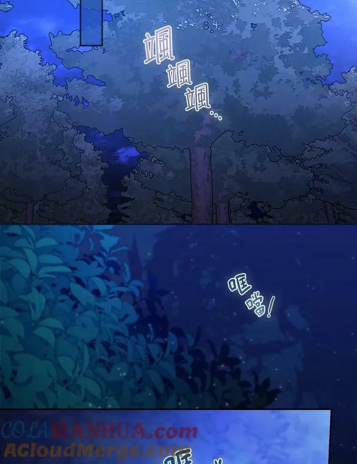 第23话84