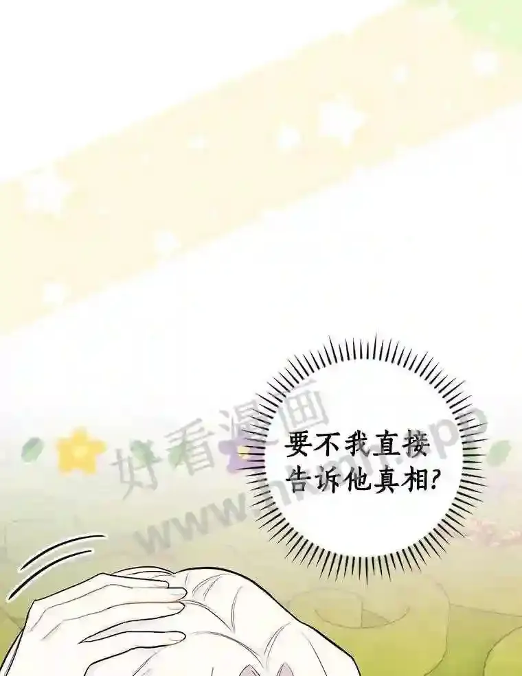 15.马勒松二少爷58